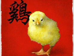Will Bullas Year of the Rooster